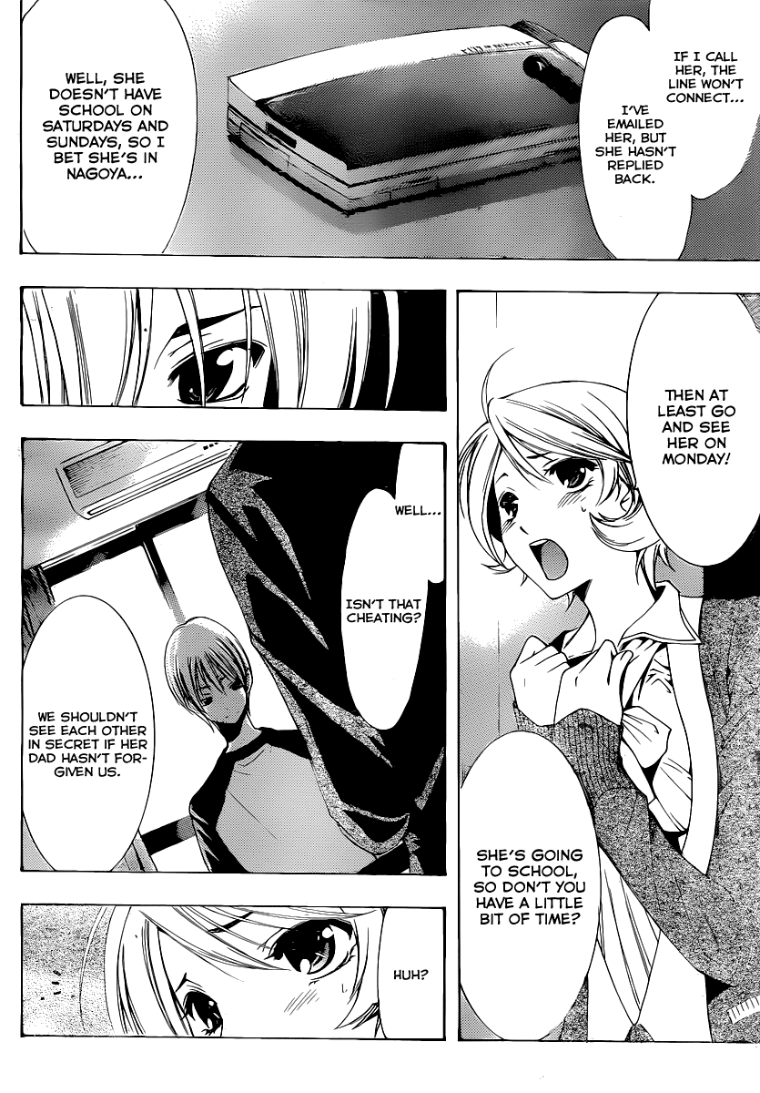 Kimi no Iru Machi Chapter 159 page 5 - Chapter 159
