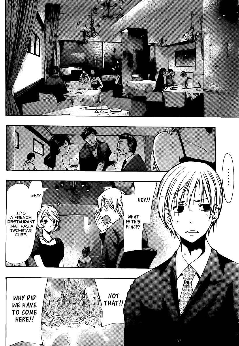 Kimi no Iru Machi Chapter 159 page 7 - Chapter 159
