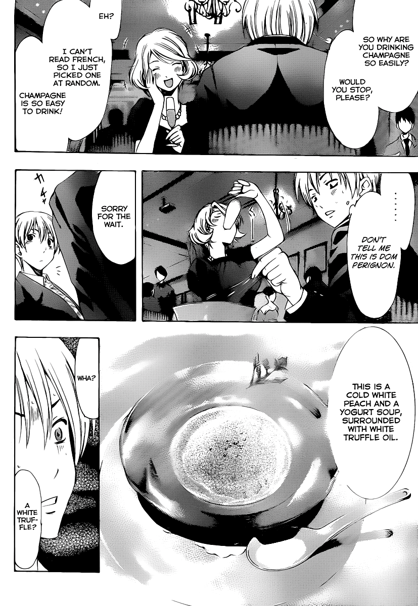 Kimi no Iru Machi Chapter 159 page 9 - Chapter 159