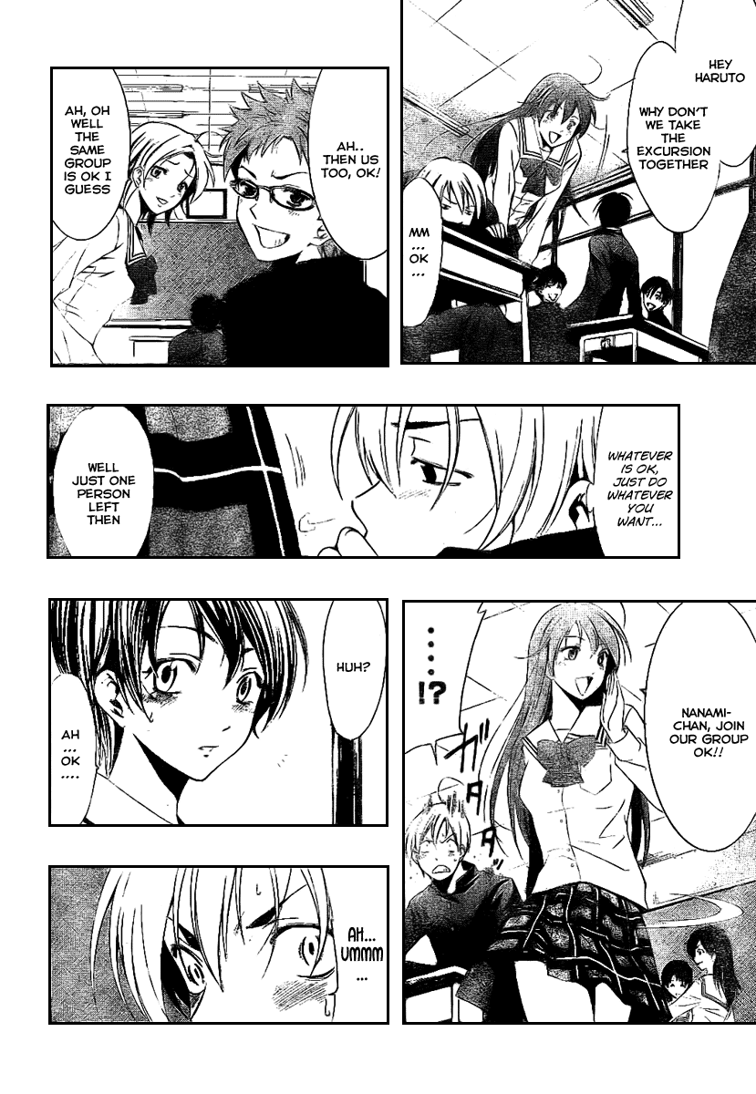 Kimi no Iru Machi Chapter 16 page 12 - Chapter 16