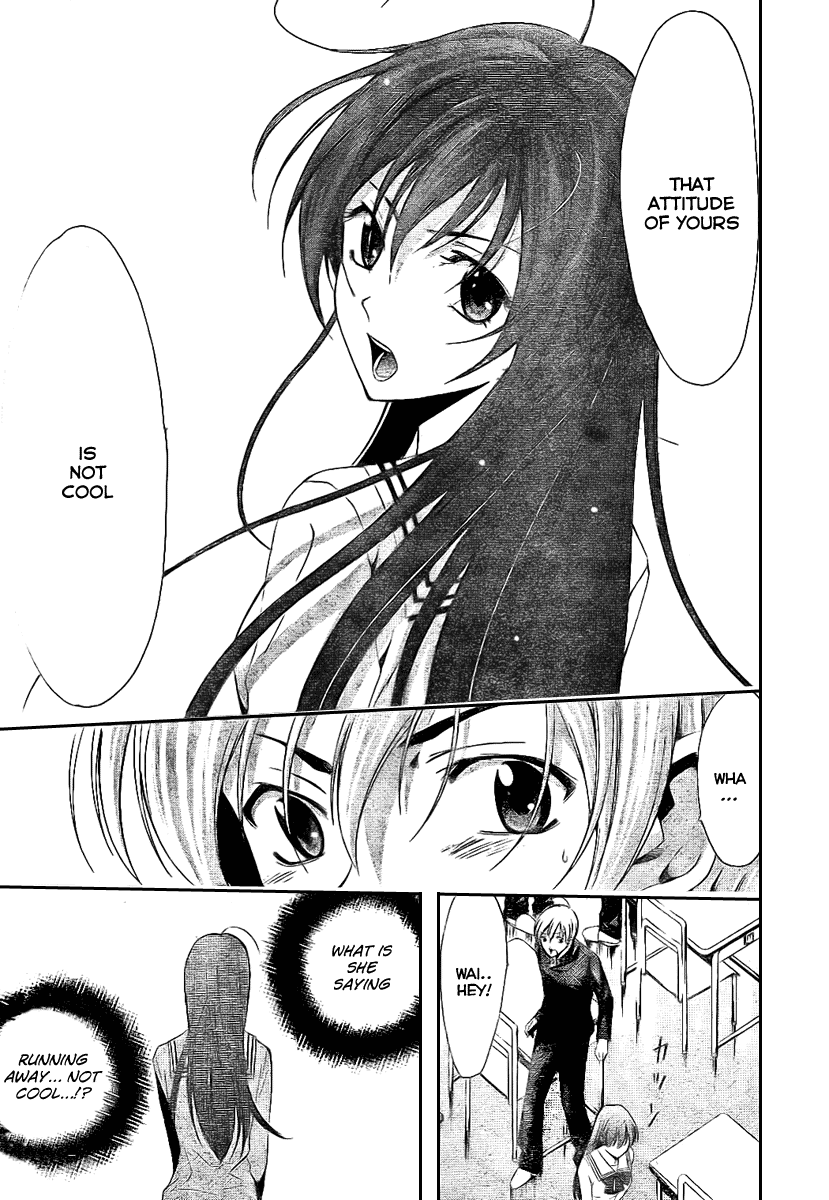 Kimi no Iru Machi Chapter 16 page 15 - Chapter 16