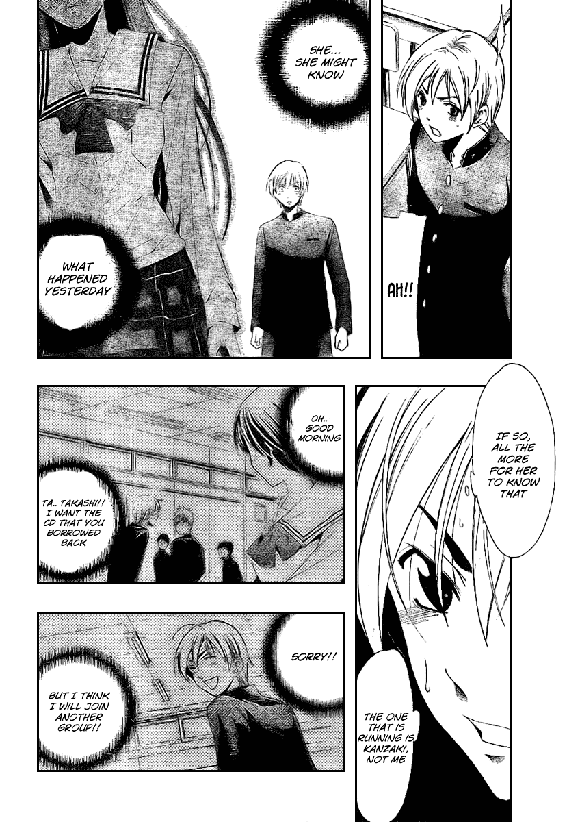 Kimi no Iru Machi Chapter 16 page 16 - Chapter 16