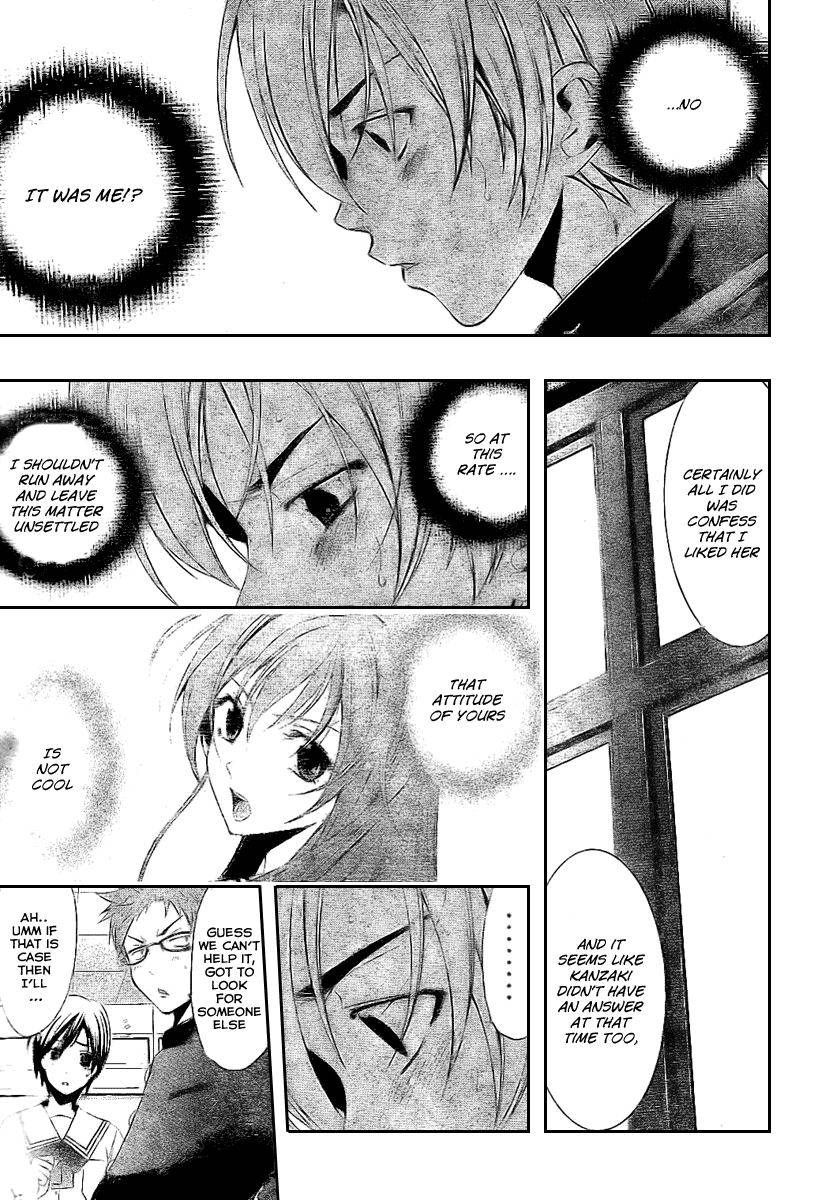 Kimi no Iru Machi Chapter 16 page 17 - Chapter 16