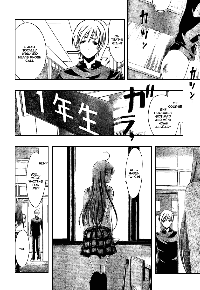 Kimi no Iru Machi Chapter 16 page 4 - Chapter 16