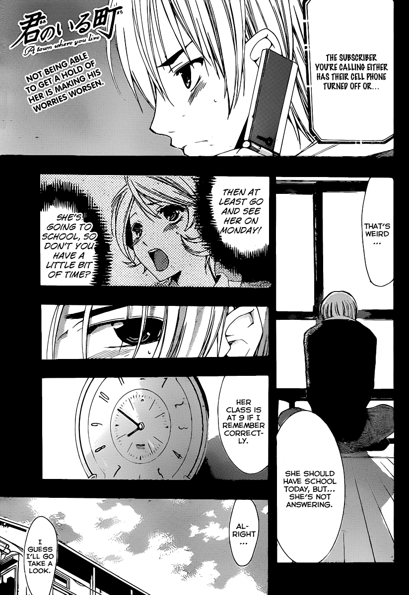 Kimi no Iru Machi Chapter 160 page 2 - Chapter 160