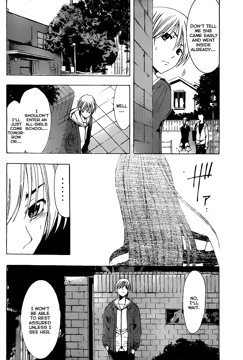 Kimi no Iru Machi Chapter 160 page 5 - Chapter 160