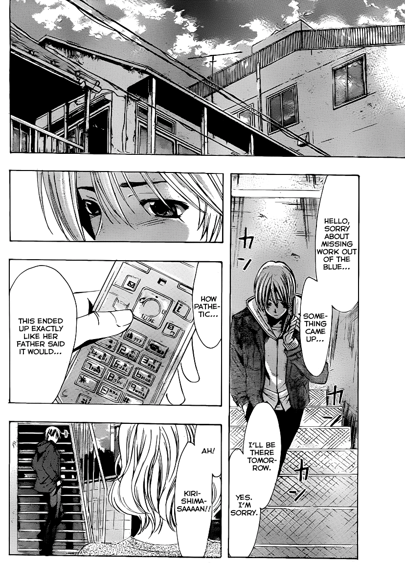Kimi no Iru Machi Chapter 160 page 9 - Chapter 160
