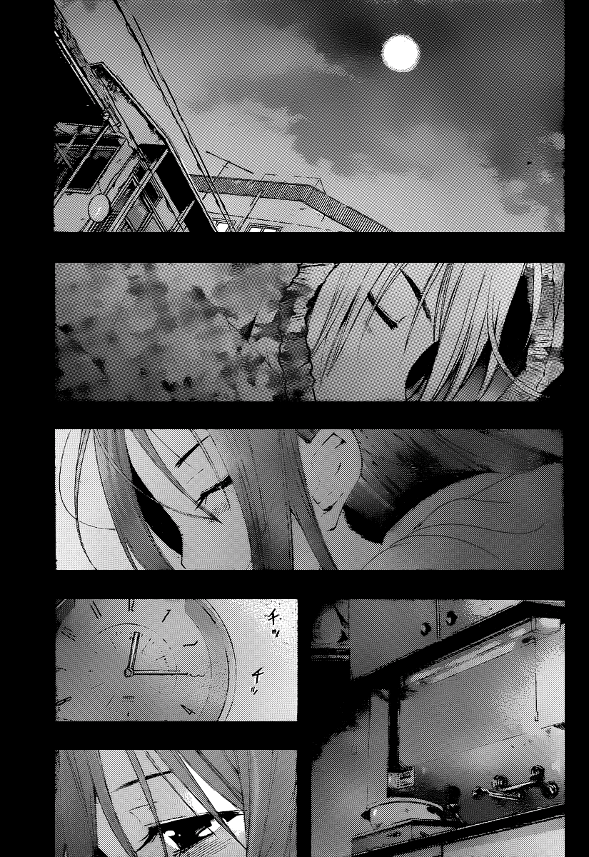 Kimi no Iru Machi Chapter 161 page 14 - Chapter 161