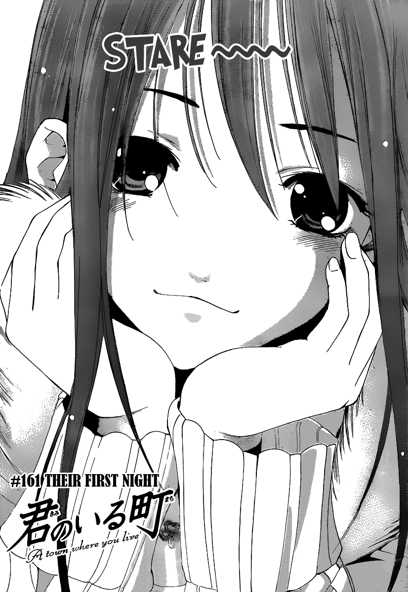 Kimi no Iru Machi Chapter 161 page 3 - Chapter 161