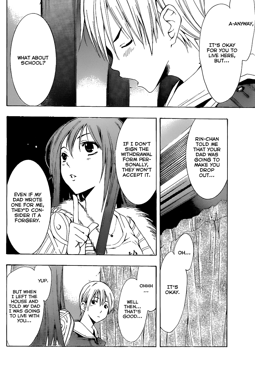 Kimi no Iru Machi Chapter 161 page 5 - Chapter 161