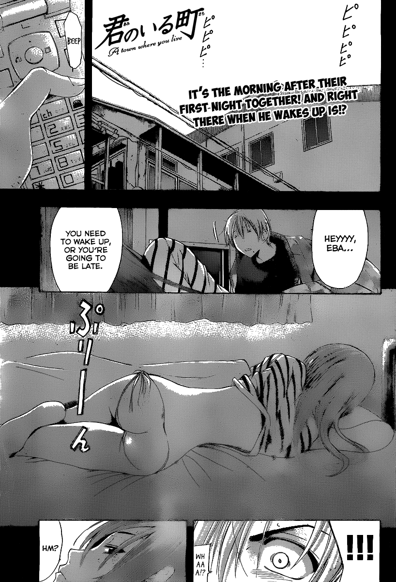 Kimi no Iru Machi Chapter 162 page 2 - Chapter 162