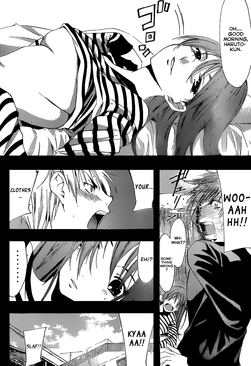 Kimi no Iru Machi Chapter 162 page 3 - Chapter 162