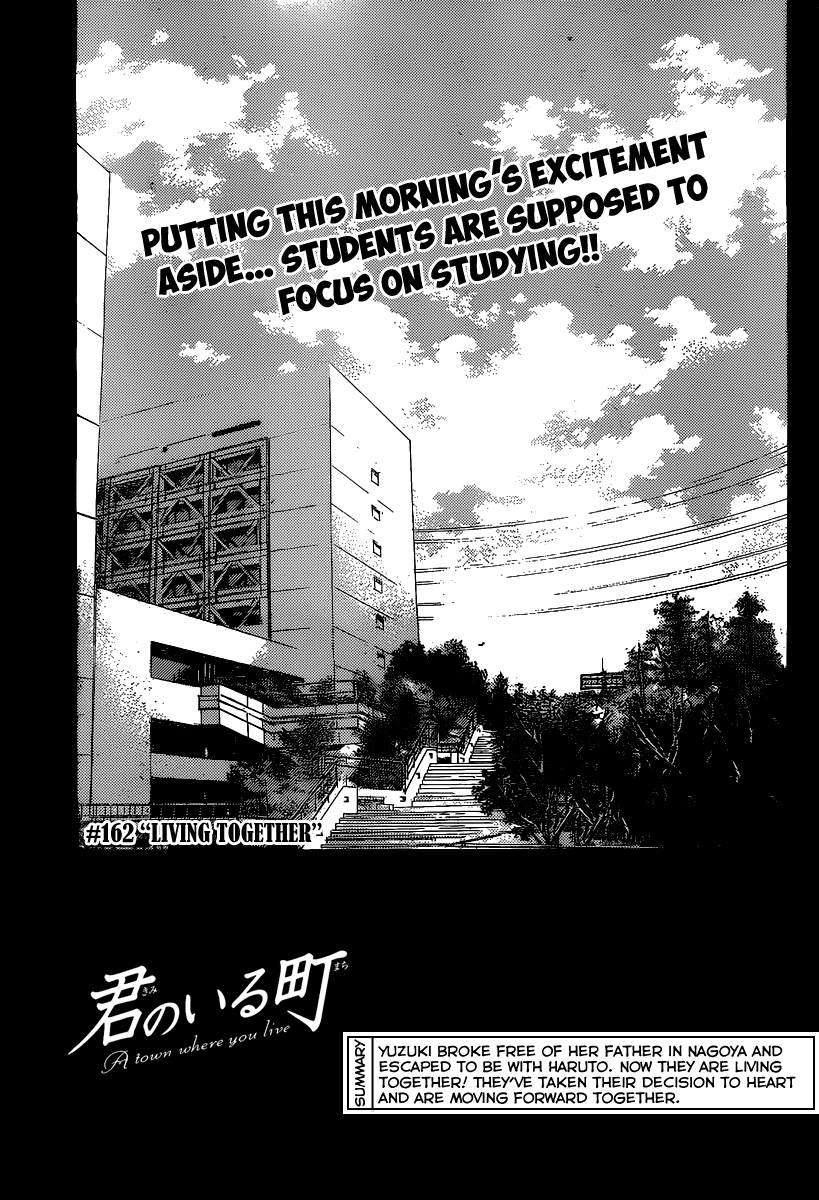 Kimi no Iru Machi Chapter 162 page 4 - Chapter 162