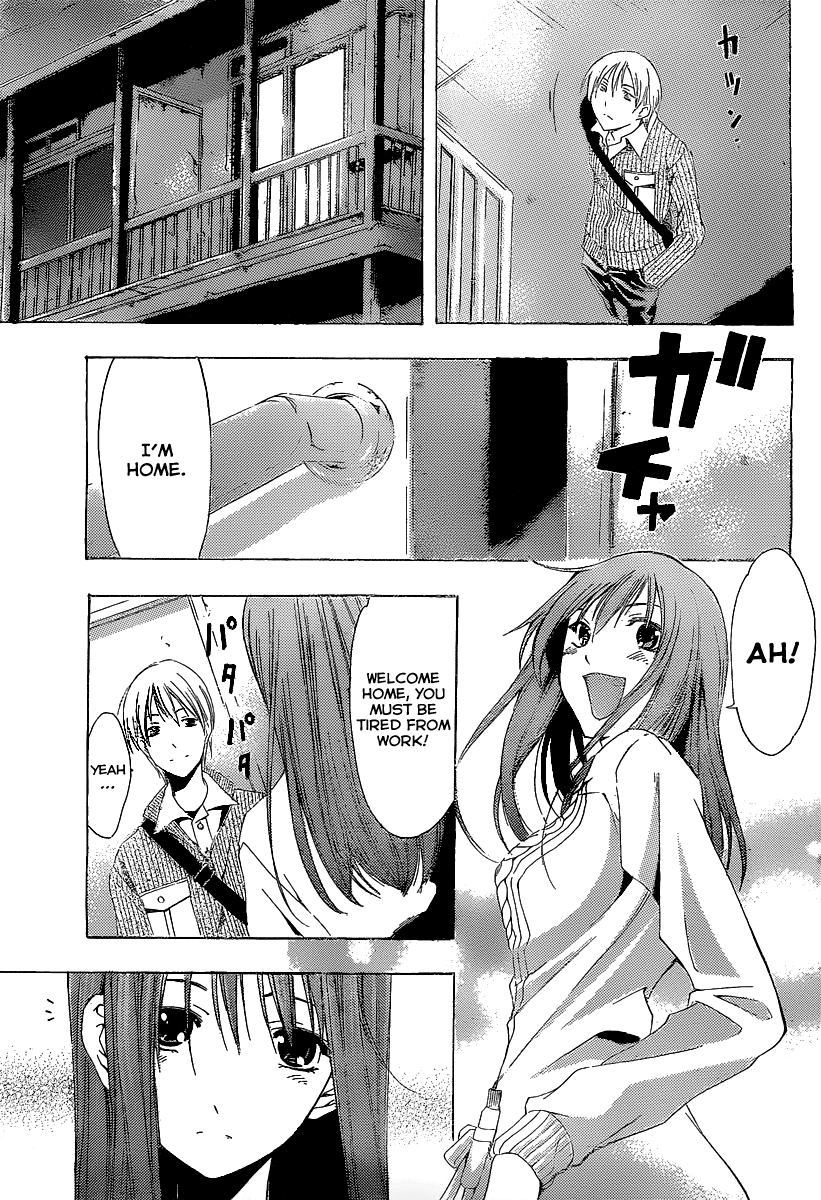 Kimi no Iru Machi Chapter 162 page 8 - Chapter 162