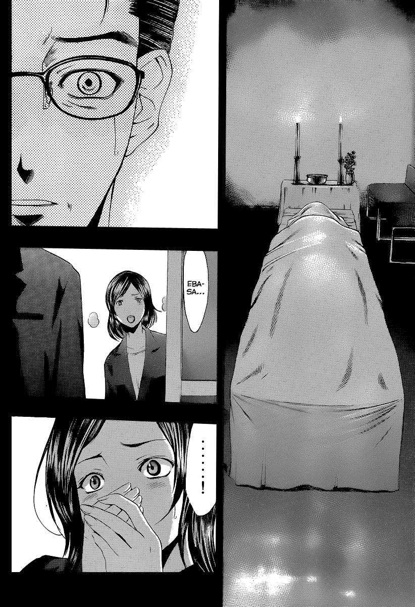 Kimi no Iru Machi Chapter 163 page 11 - Chapter 163