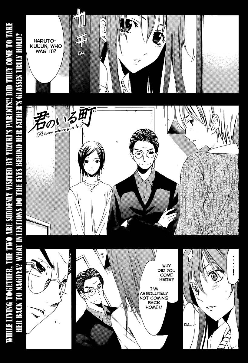 Kimi no Iru Machi Chapter 163 page 2 - Chapter 163