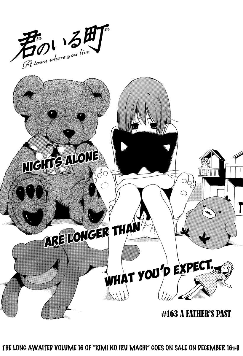 Kimi no Iru Machi Chapter 163 page 5 - Chapter 163