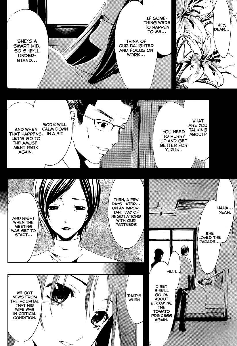 Kimi no Iru Machi Chapter 163 page 9 - Chapter 163