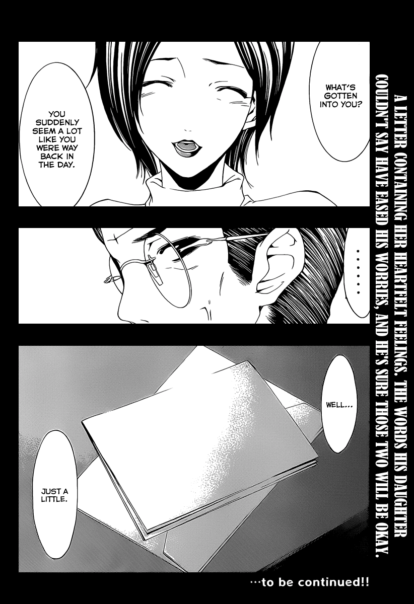 Kimi no Iru Machi Chapter 164 page 19 - Chapter 164