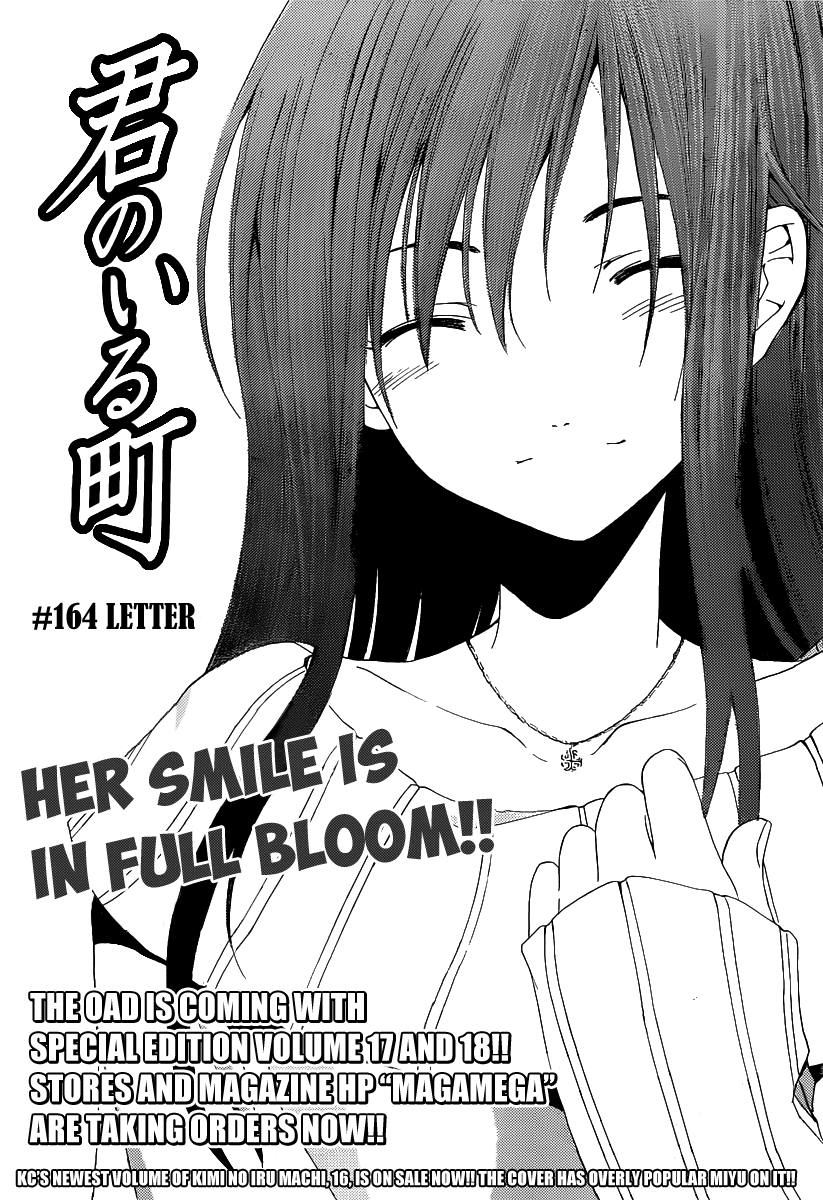 Kimi no Iru Machi Chapter 164 page 2 - Chapter 164