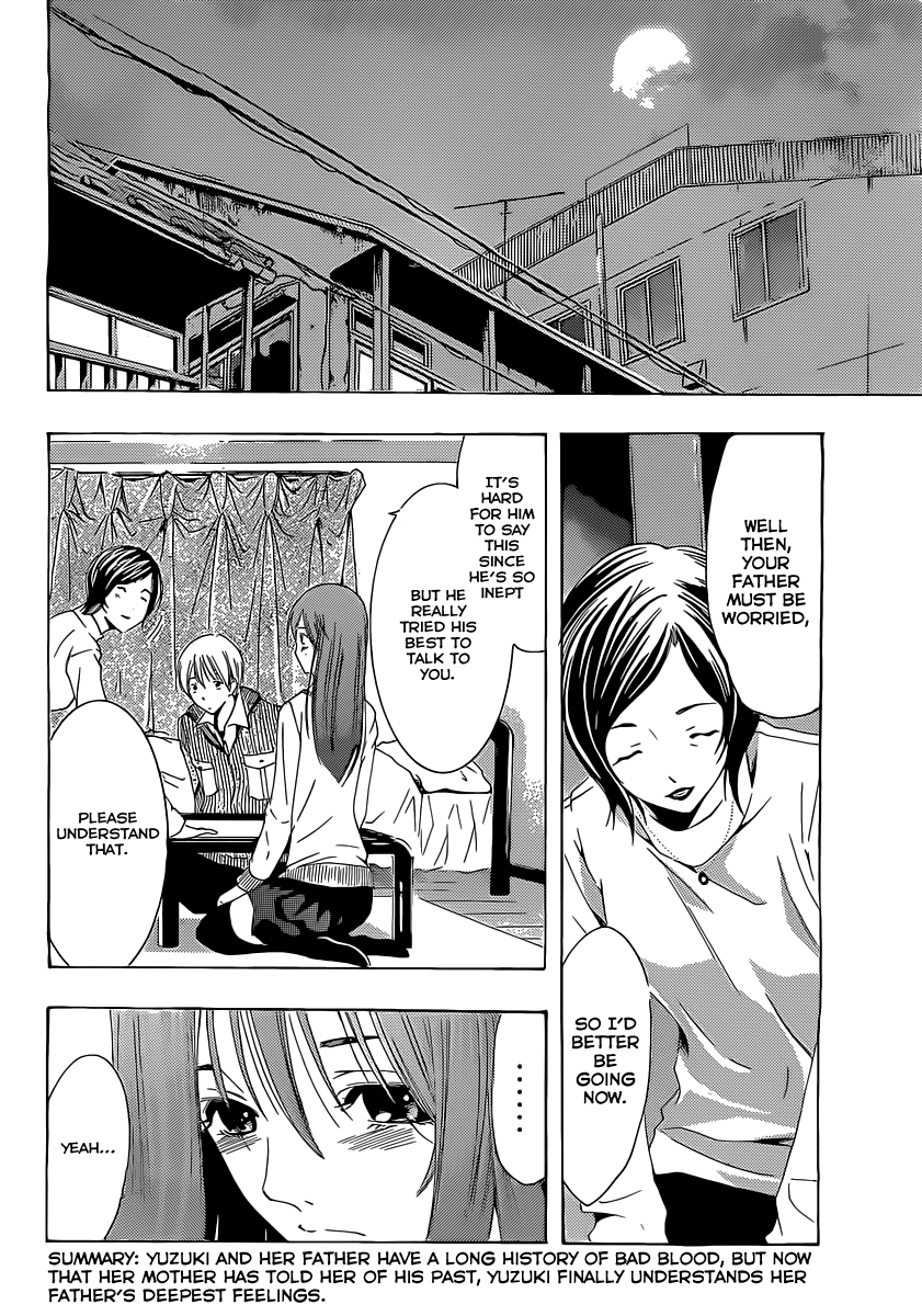 Kimi no Iru Machi Chapter 164 page 3 - Chapter 164