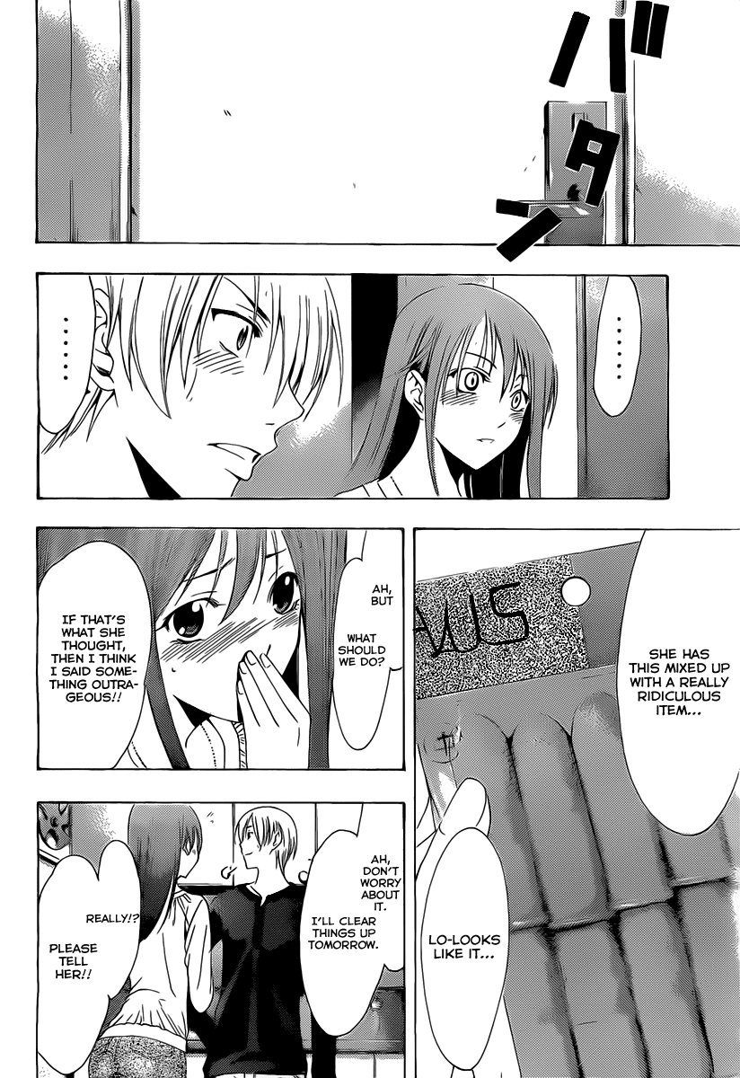 Kimi no Iru Machi Chapter 165 page 17 - Chapter 165