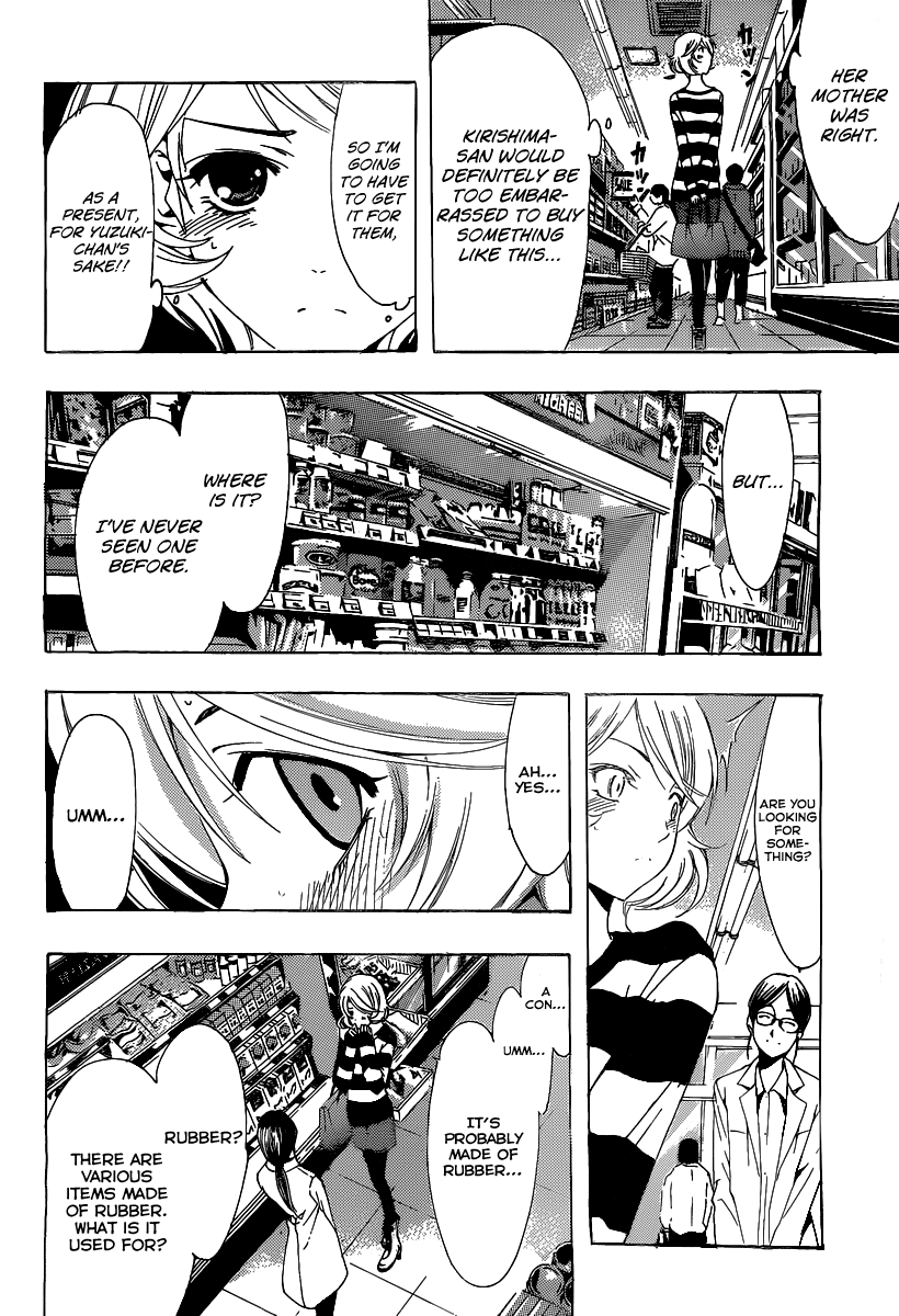 Kimi no Iru Machi Chapter 165 page 5 - Chapter 165