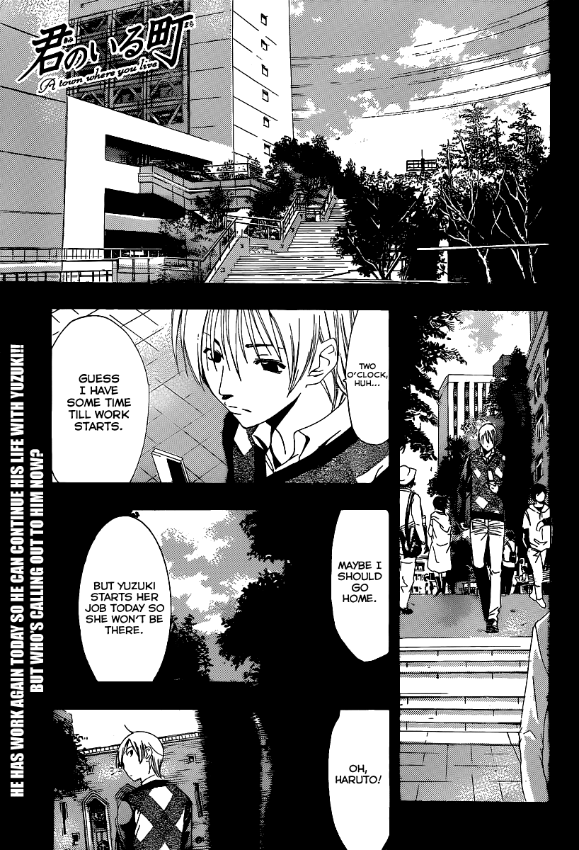 Kimi no Iru Machi Chapter 166 page 2 - Chapter 166