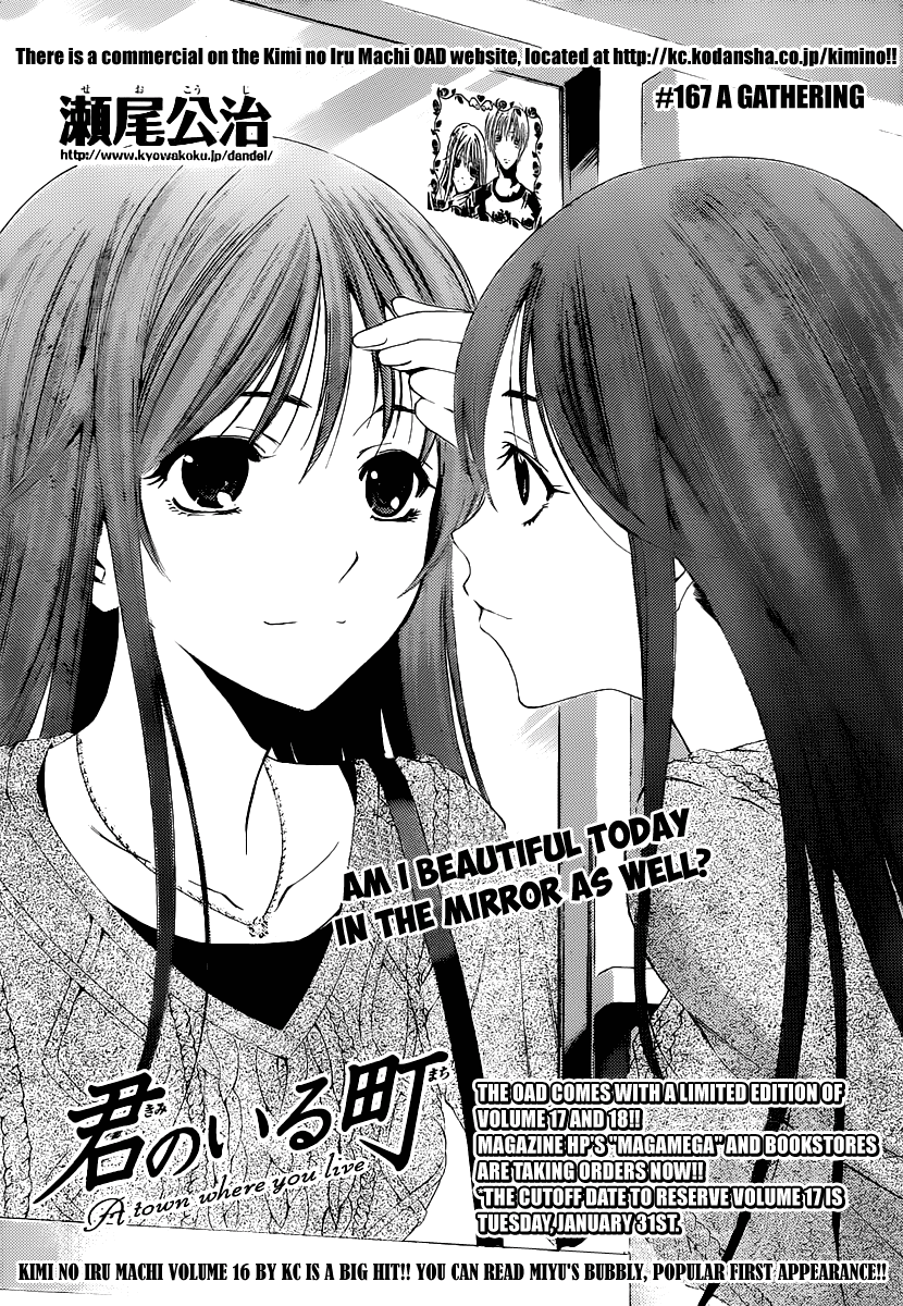 Kimi no Iru Machi Chapter 167 page 2 - Chapter 167