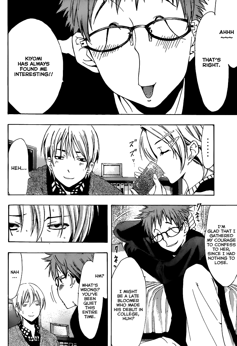 Kimi no Iru Machi Chapter 167 page 3 - Chapter 167