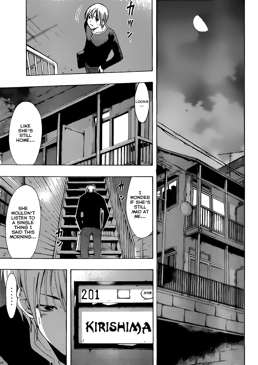 Kimi no Iru Machi Chapter 168 page 12 - Chapter 168