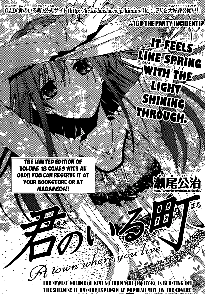 Kimi no Iru Machi Chapter 168 page 3 - Chapter 168