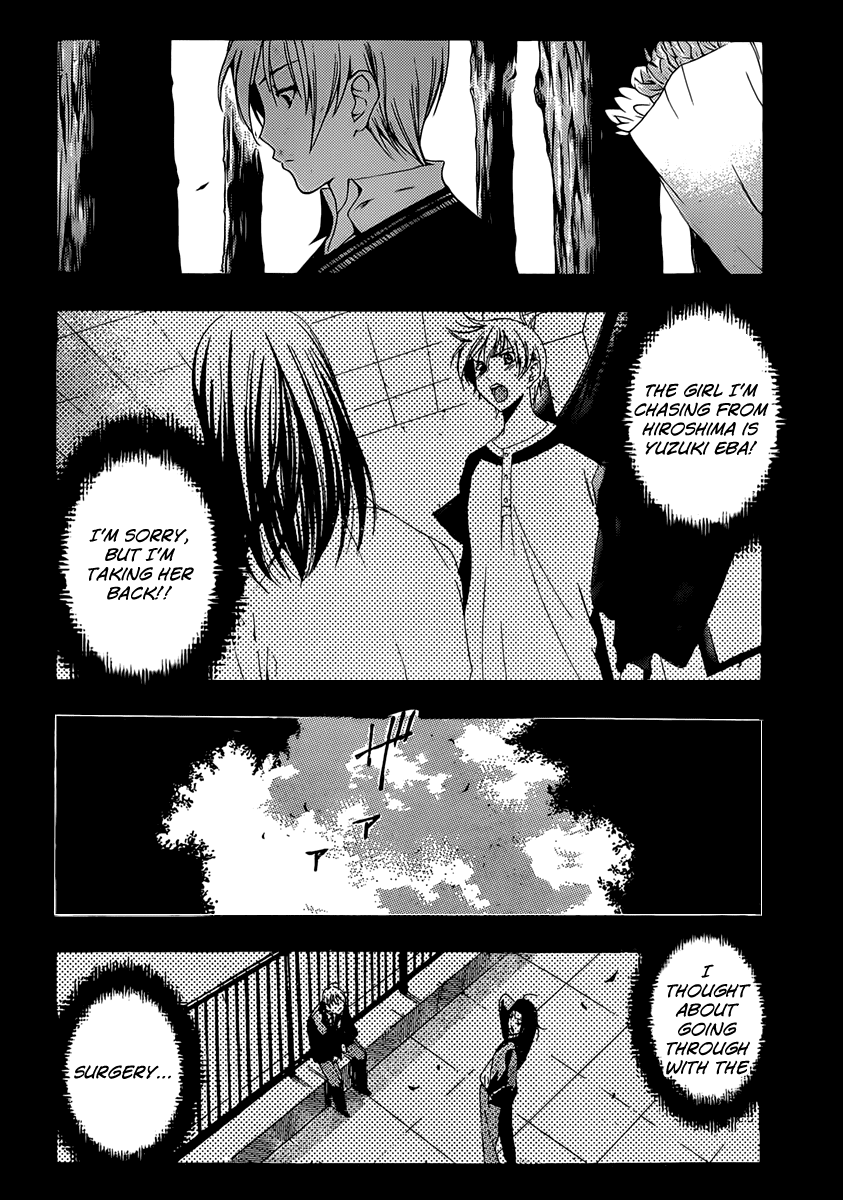 Kimi no Iru Machi Chapter 169 page 13 - Chapter 169