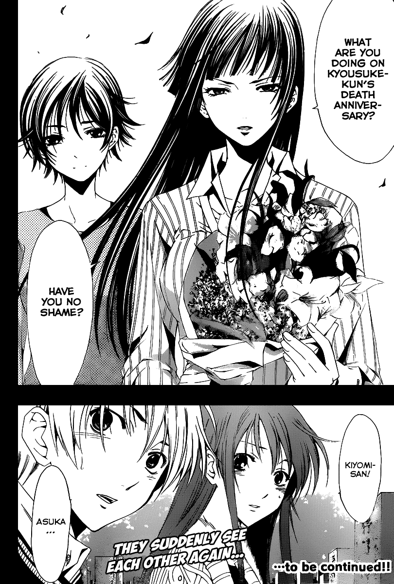 Kimi no Iru Machi Chapter 169 page 19 - Chapter 169