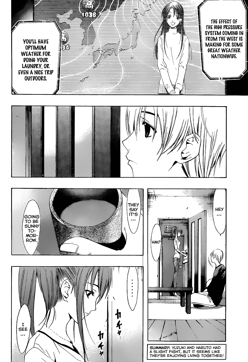 Kimi no Iru Machi Chapter 169 page 3 - Chapter 169