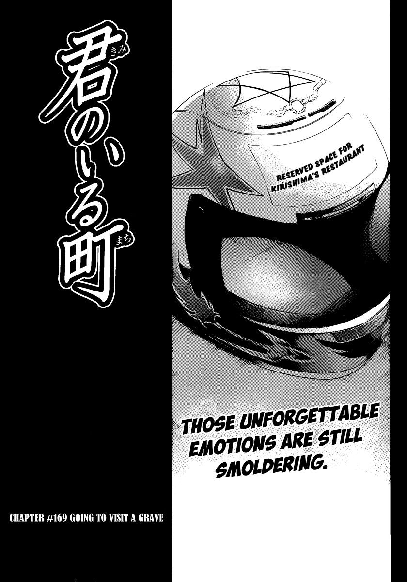 Kimi no Iru Machi Chapter 169 page 5 - Chapter 169