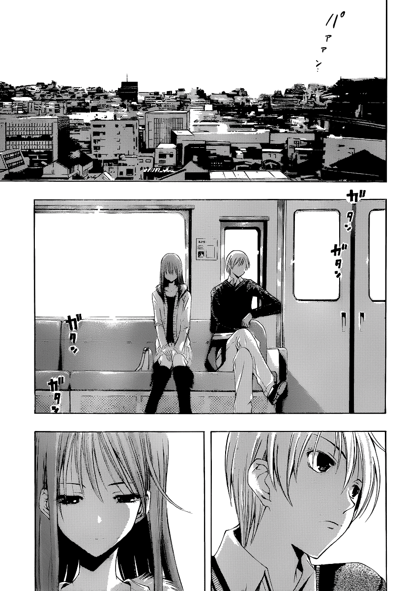 Kimi no Iru Machi Chapter 169 page 6 - Chapter 169