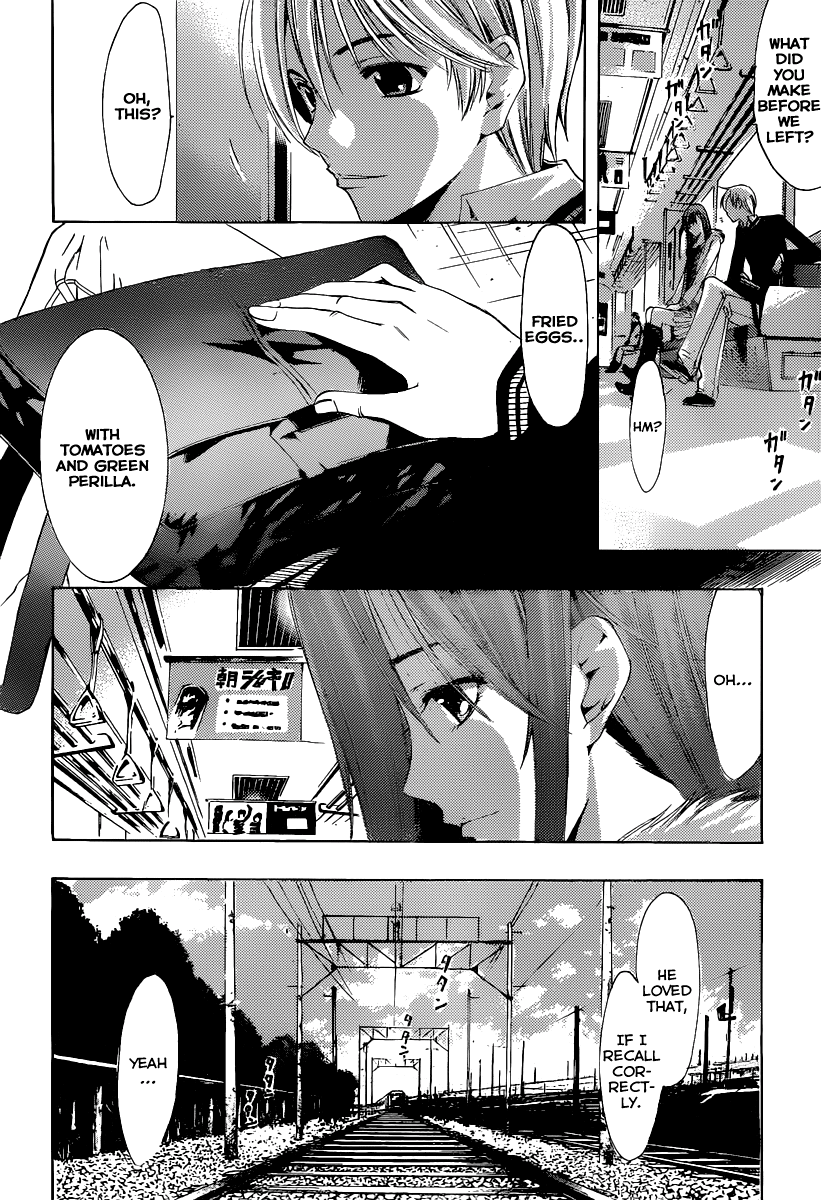 Kimi no Iru Machi Chapter 169 page 7 - Chapter 169