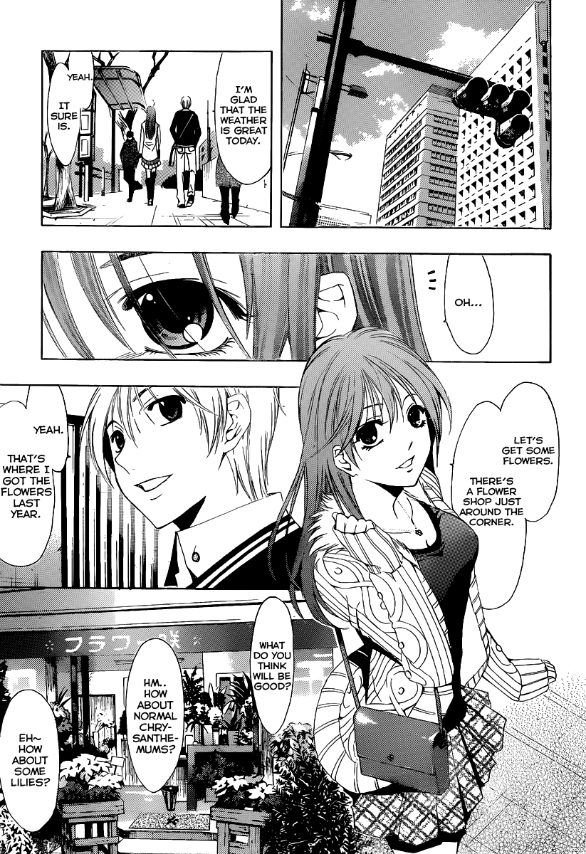 Kimi no Iru Machi Chapter 169 page 8 - Chapter 169