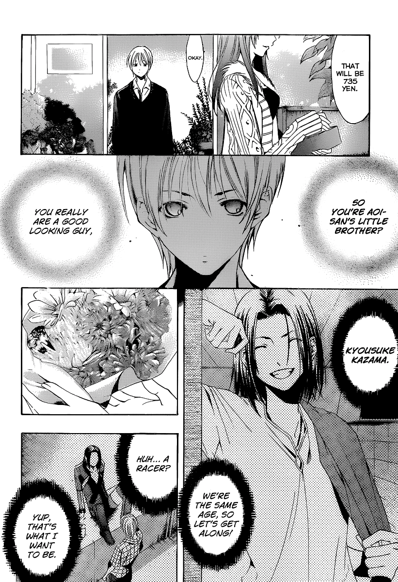 Kimi no Iru Machi Chapter 169 page 9 - Chapter 169
