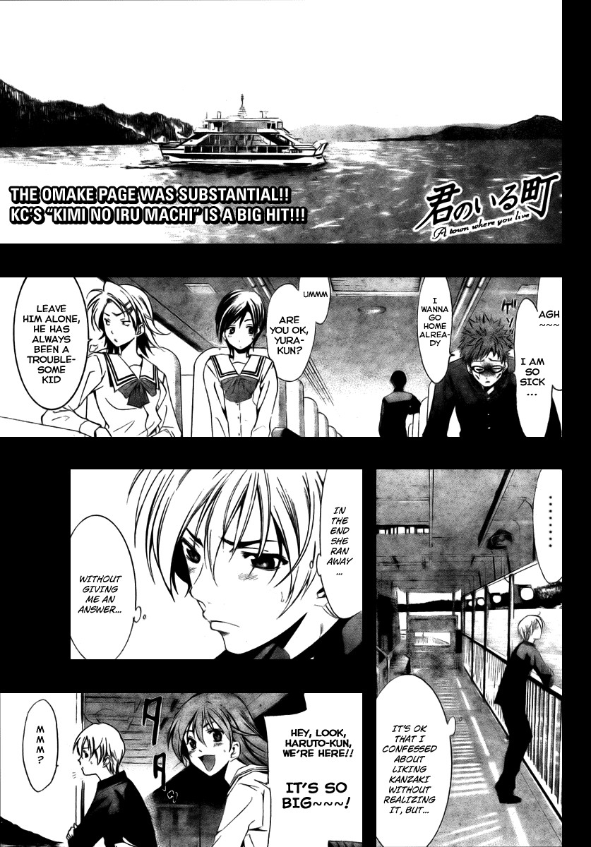 Kimi no Iru Machi Chapter 17 page 1 - Chapter 17
