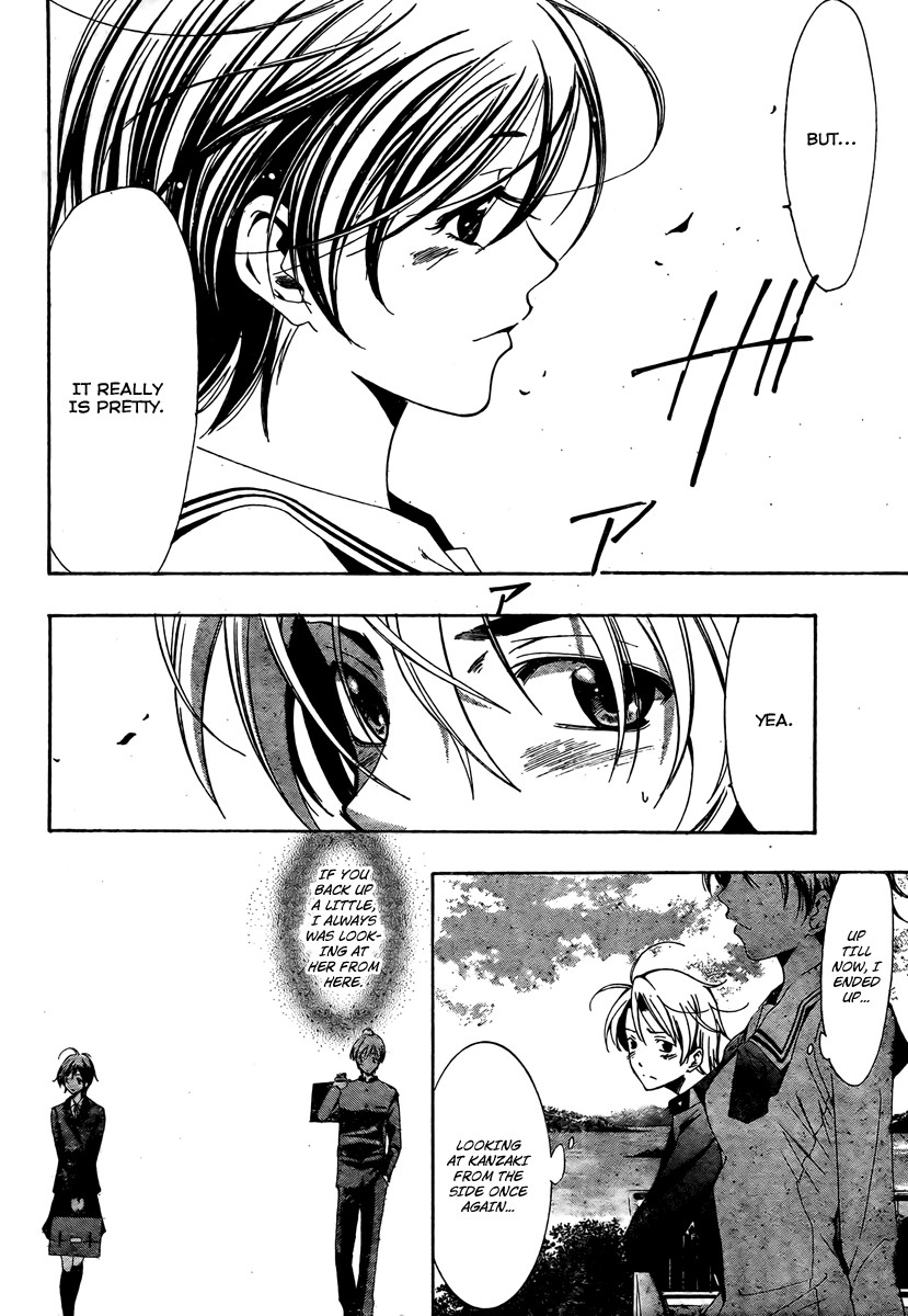 Kimi no Iru Machi Chapter 17 page 12 - Chapter 17