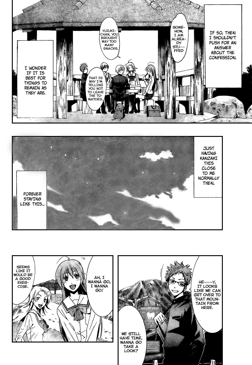 Kimi no Iru Machi Chapter 17 page 14 - Chapter 17