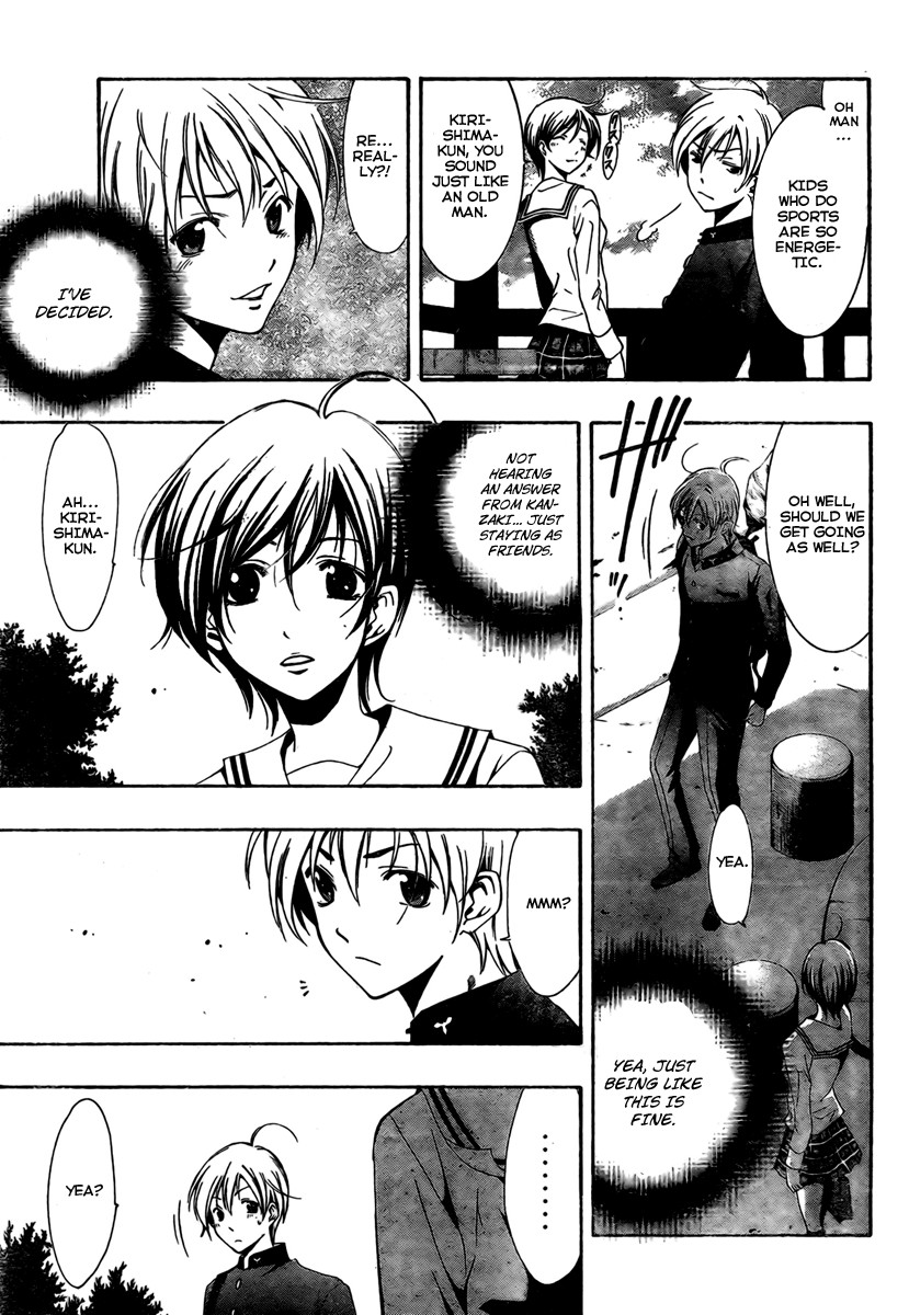Kimi no Iru Machi Chapter 17 page 15 - Chapter 17