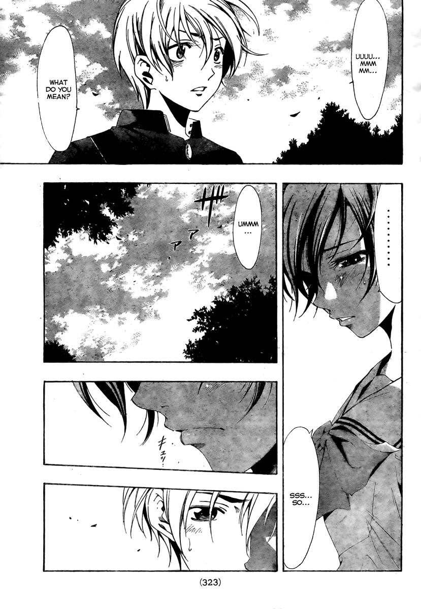 Kimi no Iru Machi Chapter 17 page 17 - Chapter 17