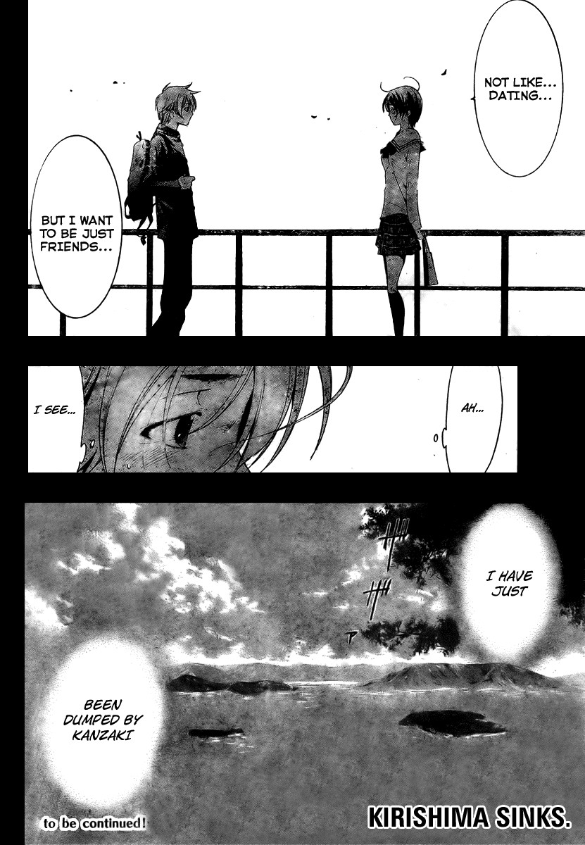 Kimi no Iru Machi Chapter 17 page 18 - Chapter 17