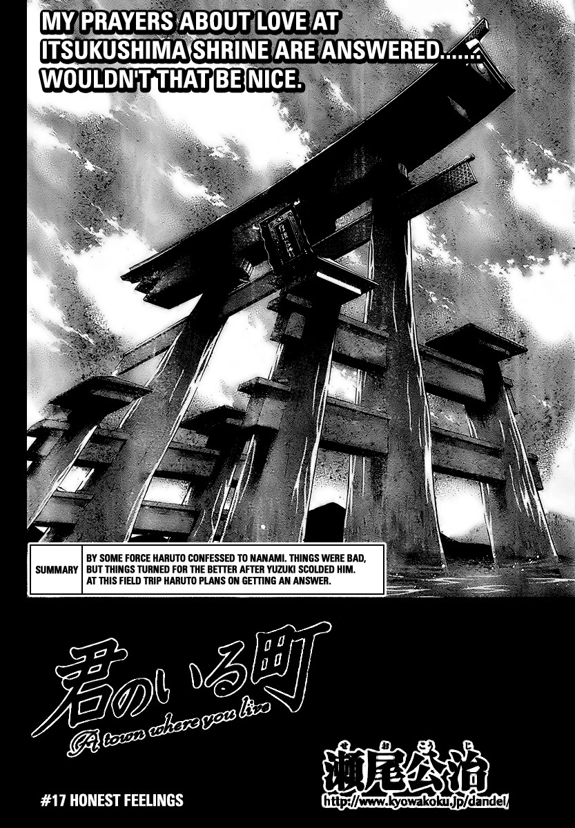 Kimi no Iru Machi Chapter 17 page 2 - Chapter 17