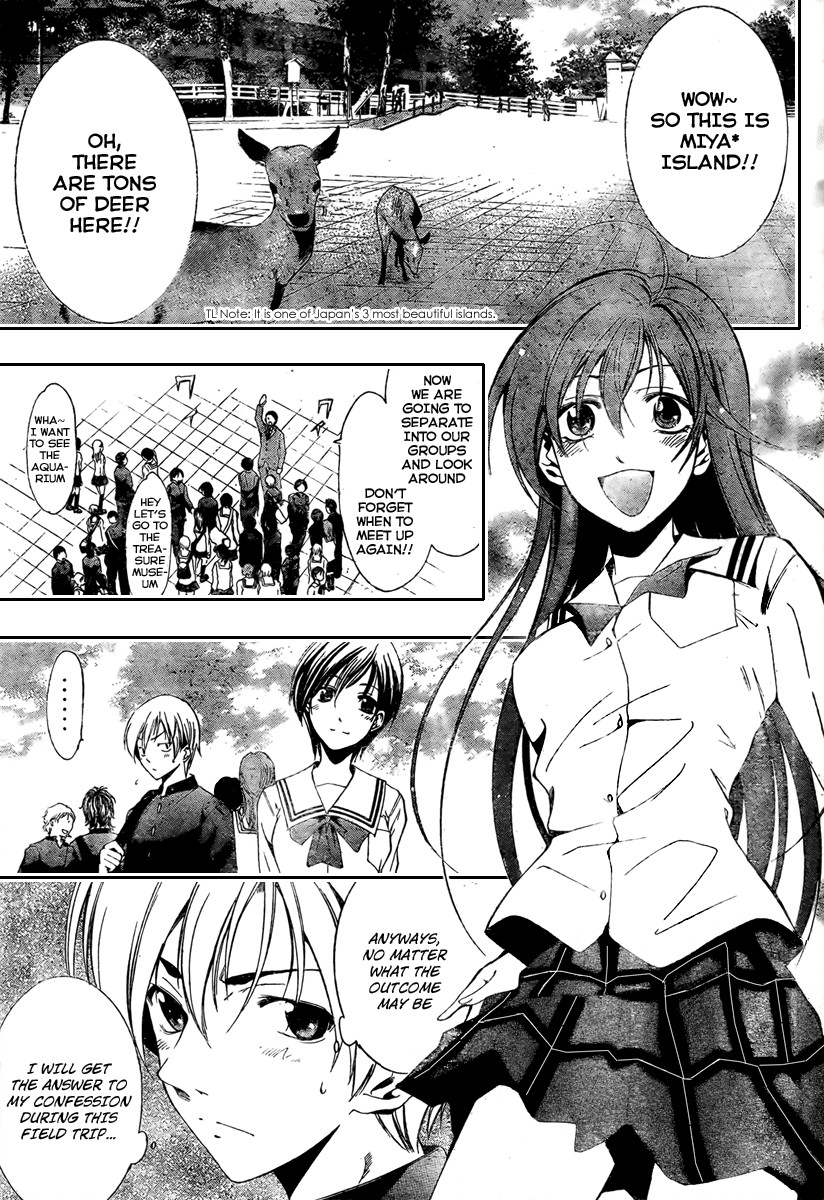 Kimi no Iru Machi Chapter 17 page 3 - Chapter 17