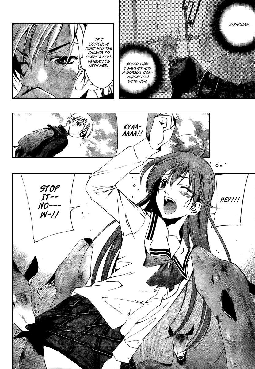 Kimi no Iru Machi Chapter 17 page 4 - Chapter 17