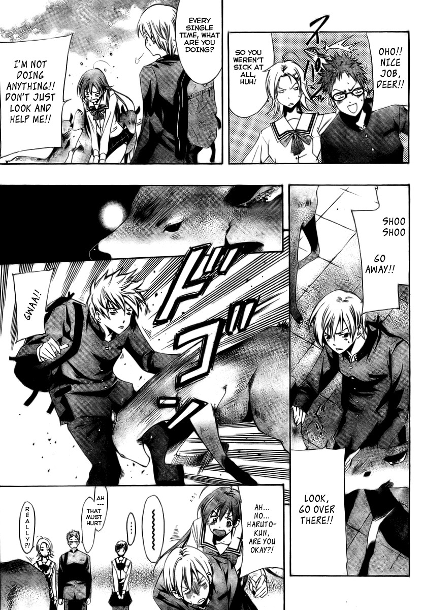 Kimi no Iru Machi Chapter 17 page 5 - Chapter 17